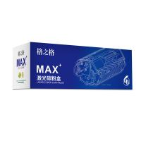格之格NT-CP435XCMAX 激光碳粉盒 3000页（单位：支）带芯片 适用于PantumP3365DN/P3385DN/M7165DN/M7185DN黑色