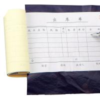 得力(deli)  32K经济耐用薄型复写纸 9374 100张/盒（单位：盒） 蓝色