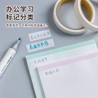 晨光（M&G）AJD97355 美纹纸胶带 18mm*15y （单位:卷）白色