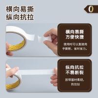 晨光（M&G）AJD97355 美纹纸胶带 18mm*15y （单位:卷）白色