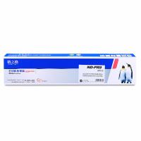 格之格PR9 色带架  7mm*18m （单位:支）适用 OLIVETTI PR9黑色