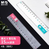 晨光（M&G）ARL96127 学生直尺 15cm 199*40mm （单位:把）颜色随机