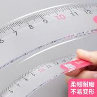 晨光（M&G）ARL96127 学生直尺 15cm 199*40mm （单位:把）颜色随机