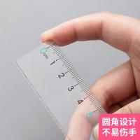 晨光（M&G）ARL96127 学生直尺 15cm 199*40mm （单位:把）颜色随机