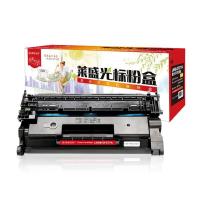 莱盛光标 粉盒 LSGB-CF277A 带芯片 打印量3100页 黑色（单位：支）适用于HP LaserJet Pro M305/M405/MFP M329/MFP M429 新老包装随机发货