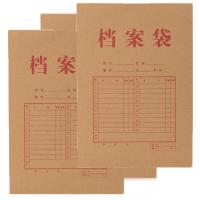 得力（deli）64100 牛皮纸档案袋 A4 侧宽4cm 10个/包（单位：包）黄