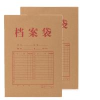 得力（deli）64100 牛皮纸档案袋 A4 侧宽4cm 10个/包（单位：包）黄
