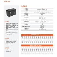 维谛（VERTIV）D12V100A 蓄电池165*125*170mm（单位：台）