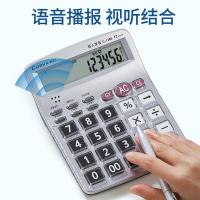 齐心（COMIX） C-1260 计算器 12位 （单位：台） 银色 新旧包装随机发货