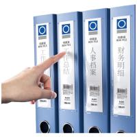 得力（deli）5603档案盒 A4  55mm （单位：个） 蓝色