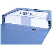 得力（deli）5603档案盒 A4  55mm （单位：个） 蓝色