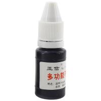 亚信NO.079快干型多功能不灭印油可用于金属/玻璃/塑料包装袋/陶瓷10ml（单位：瓶）黑色