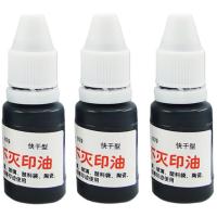亚信NO.079快干型多功能不灭印油可用于金属/玻璃/塑料包装袋/陶瓷10ml（单位：瓶）黑色