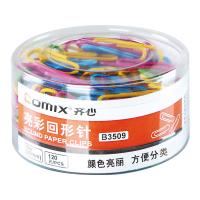 齐心（COMIX） B3509  亮彩回形针 29mm 120枚/盒 （单位：盒） 多色