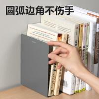 得力（deli） 78650 书立 18cm*2片 （单位:付） 深灰