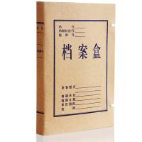 得力（deli） 5920 档案盒 310*220*30mm（单位：包）黄色