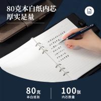 得力（deli） 22800 记事本 210mm*145mm（单位：本）黑色