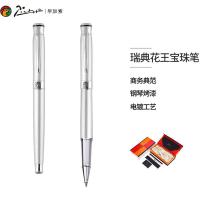 毕加索（pimio） 903 宝珠笔 0.5mm（单位：支）白金色