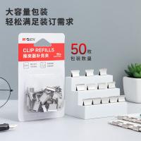 晨光（M&G）ABS916A8 推夹器补充夹 16mm 50枚（单位：盒）银色