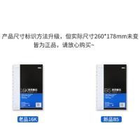 得力（deli） 7937 记事本 16k/90张（单位：本）深蓝色