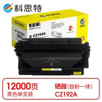 科思特 K CZ192A 硒鼓 专业版 打印页数：12000页（单位：支）（适用机型：HP LaserJet M435nw/M701a/M701n/M706n）黑色