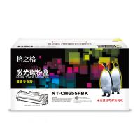 格之格 NT-CH655FBK（商用专业版）激光碳粉盒 12000页（单位：支）适用惠普M652dn M653dn M653x MFP  黑色 带芯片