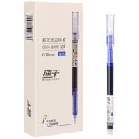 得力（deli）S865速干直液笔 0.38mm 12支（单位：盒）蓝色