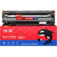 绘威 CRG-912 硒鼓 2000页 黑色（单位：支）适用LBP3018 3108 CRG-925 MF3010 LBP6018 HP CE285A P1102 CB435A