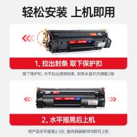 绘威 CRG-912 硒鼓 2000页 黑色（单位：支）适用LBP3018 3108 CRG-925 MF3010 LBP6018 HP CE285A P1102 CB435A