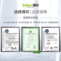 得印（befon） 802XXL 墨盒 600页（A4,5%） 彩色（单位：支）适用于惠普HP1000/1010/1050/2050/HP1510/HP1011/HP1510/2050/1511