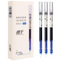 得力（deli）S865速干直液笔 0.38mm 12支（单位：盒）蓝色