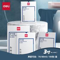 得力（deli） 3808 护卡膜 塑封膜 3寸，70厚度，100张 白色（单位：包）