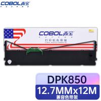 高宝 DPK850 色带架 12.7mm*12m（单位：个）适用DPK850 DPK860/DPK870 黑色