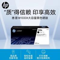 惠普（HP） W1333X 原装硒鼓 大容量 13700页（单位：支）适用hp m437n/439n/437nda/439nda 黑色