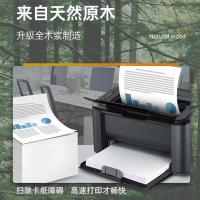 格之格  复印纸 UFO系列 80g A4 5包*1箱 （单位：箱）