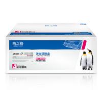 格之格NT-CNC67XA激光碳粉盒 93000页 4支/套 （单位：套）带芯片 适用机型：C3520 C3525 C3530黑/蓝/黄/红