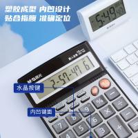 晨光（M&G） ADG98715 计算器 12位 （单位：台） 灰色