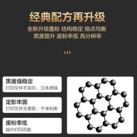 帝易思 DYS-DR2350 PLUS 硒鼓 12000页 （单位:支） 适用兄弟DR2350 HL-2560DN HL-2260D HL-2260 DCP-7180DN DCP-7080D 黑色