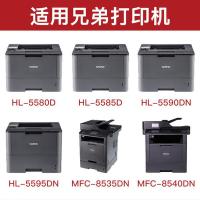 得印（befon） DR3450 硒鼓 打印页数50000页 （单位：支） 适用兄弟Brother HL-5580D/HL-5585D/HL-5590DN/HL-5595DNMFC-8530DN/MFC-8535DN/MFC-8540DN 