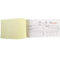 得力（deli）9384 三联单栏收据 54k-175x85mm 10本/包（单位：包）混