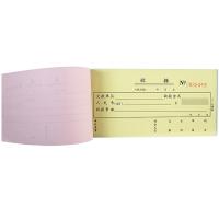 得力（deli）9384 三联单栏收据 54k-175x85mm 10本/包（单位：包）混