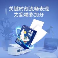 格之格 A3打印纸   70g多功能静电复印纸  嫦娥系列A3-70G-4 4包1箱（单位：箱）