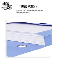 光环（guanghuan） GHJ80GA4-5S 无酸档案专用打印纸 A4 80G 500张/包 5包/箱(单位：箱)