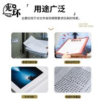 光环（guanghuan） GHJ80GA4-5S 无酸档案专用打印纸 A4 80G 500张/包 5包/箱(单位：箱)
