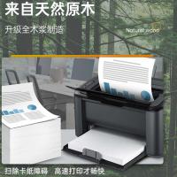 格之格 A4 70g复印纸 UFO系列A4-70G-8 500张/包  8包1箱 （单位：箱）