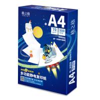 格之格 A4 70g复印纸 嫦娥系列A4-70G-8 500张/包 8包1箱 （单位：箱）
