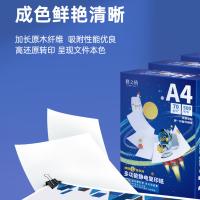 格之格 A4 70g复印纸 嫦娥系列A4-70G-8 500张/包 8包1箱 （单位：箱）