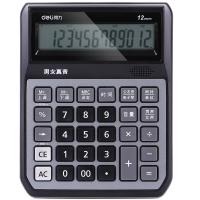 得力（deli） 1556 语音计算器 12位 173×135×40mm 1/20/80 (单位：台) 蓝灰