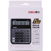 得力（deli） 1556 语音计算器 12位 173×135×40mm 1/20/80 (单位：台) 蓝灰