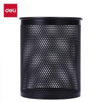 得力（deli） 909 网纹笔筒 金属 圆型 80*100mm (单位：个) 黑色